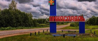 Въезд в грод Лихославль