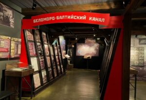 Вход в музей ГУЛАГа