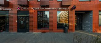 Фитнес в «Ильинских лугах»