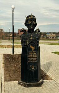 Памятник Кащею в селе Озерки
